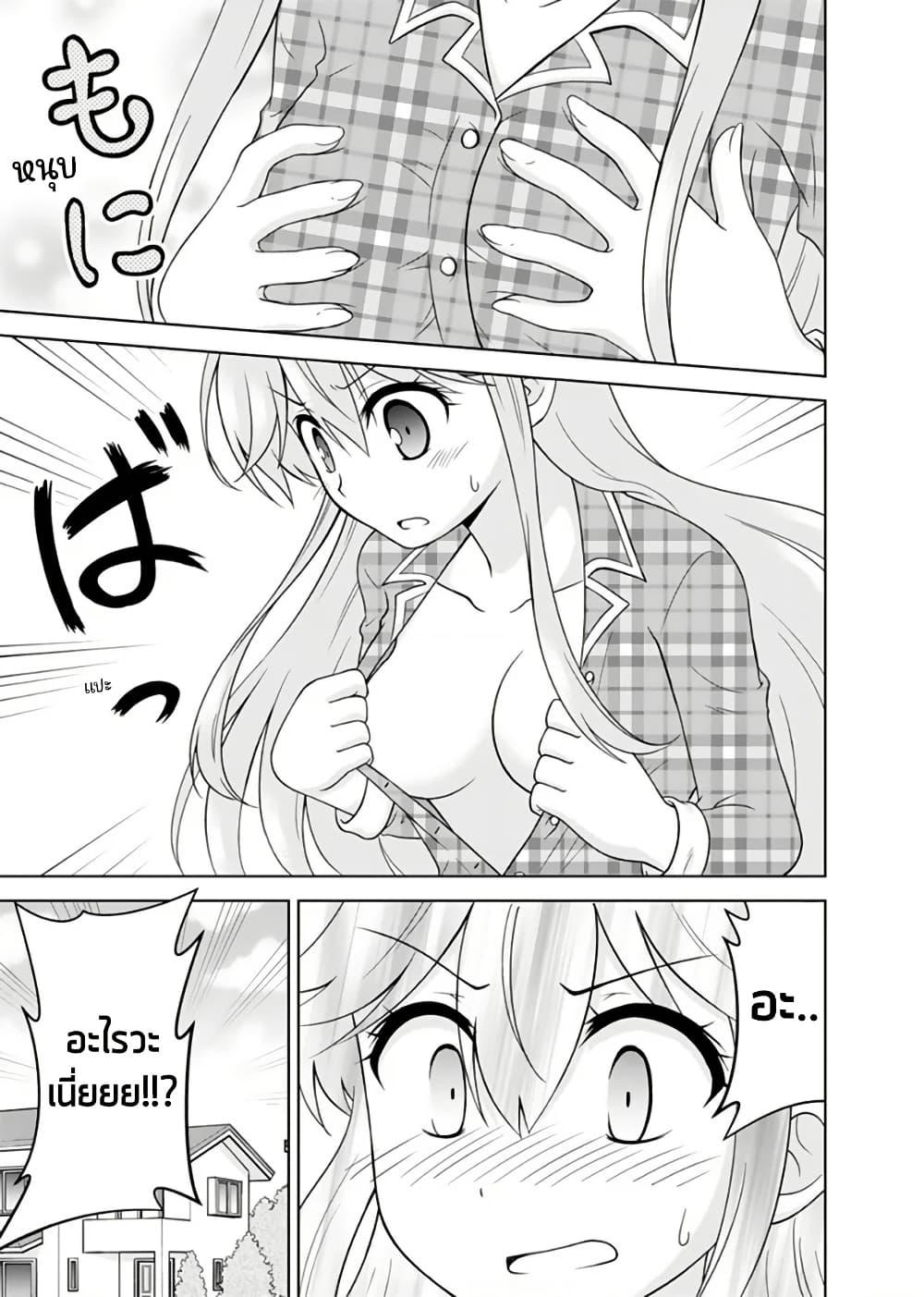 Manga-lc-com อ่านมังงะ อ่านการ์ตูน ออนไลน์ ฟรี Tadashi Ore wa Heroine Toshite ตอนที่ 1 2 3 4 5 6 7 8 9 10 11 12 13 14 ฟรี ไม่มีโฆษณา Manga-lc - อ่าน มังงะ อ่าน การ์ตูน ออนไลน์ อ่านมังงะ ฟรี