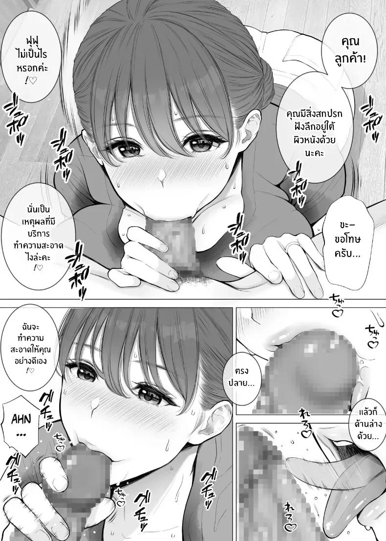 Doujin-Lc- อ่าน โดจิน มังฮวา เกาหลี ญี่ปุ่น จีน แปลไทย บริการประทับใจ [Reo] ตอนที่ 1 2 3 4 5 6 7 8 9 10 11 12 13 14 ฟรี ไม่มีโฆษณา อ่าน โดจิน Manhwa เกาหลี ญี่ปุ่น จีน เรามีครบ คัดมาให้เน้นๆ โดจิน 18+ รับประกันความฟินโดย  Doujin Lc