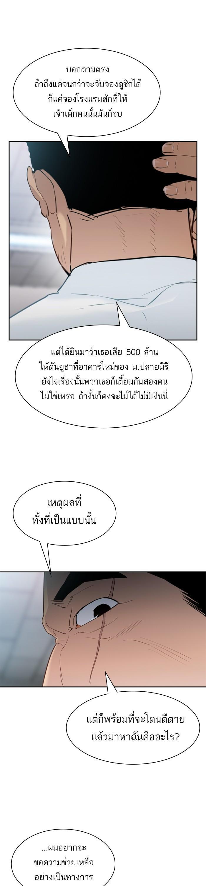 Manga-lc-com อ่านมังงะ อ่านการ์ตูน ออนไลน์ ฟรี The World Is Money and Power กลโกงโลกพนัน ตอนที่ 1 2 3 4 5 6 7 8 9 10 11 12 13 14 ฟรี ไม่มีโฆษณา Manga-lc - อ่าน มังงะ อ่าน การ์ตูน ออนไลน์ อ่านมังงะ ฟรี