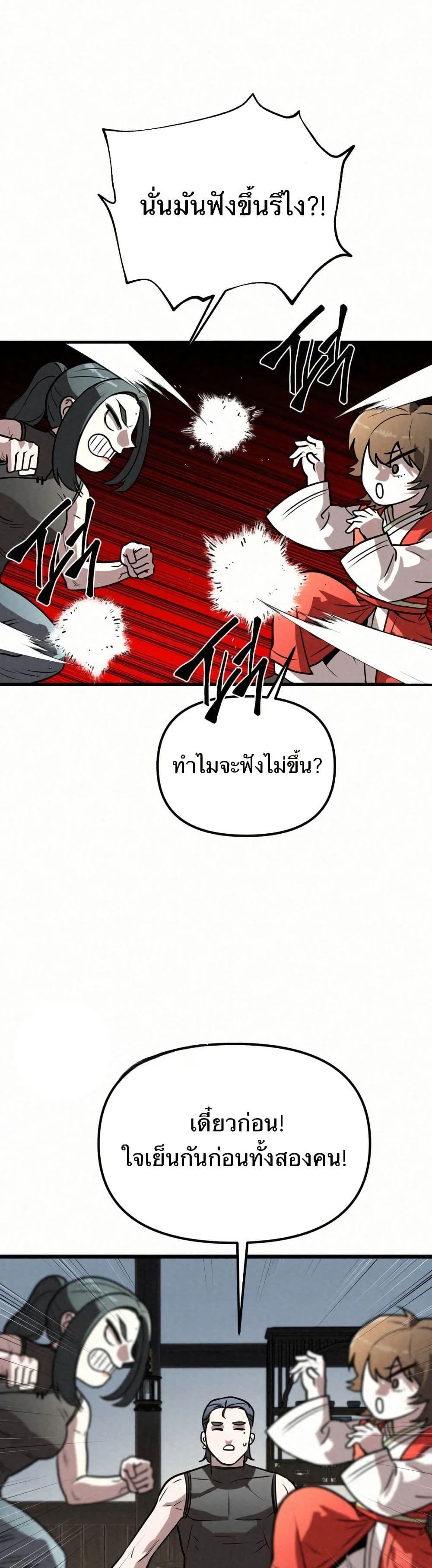 Manga-lc-com อ่านมังงะ อ่านการ์ตูน ออนไลน์ ฟรี Black Fox Sword Master of Mount Kunlun ตอนที่ 1 2 3 4 5 6 7 8 9 10 11 12 13 14 ฟรี ไม่มีโฆษณา Manga-lc - อ่าน มังงะ อ่าน การ์ตูน ออนไลน์ อ่านมังงะ ฟรี