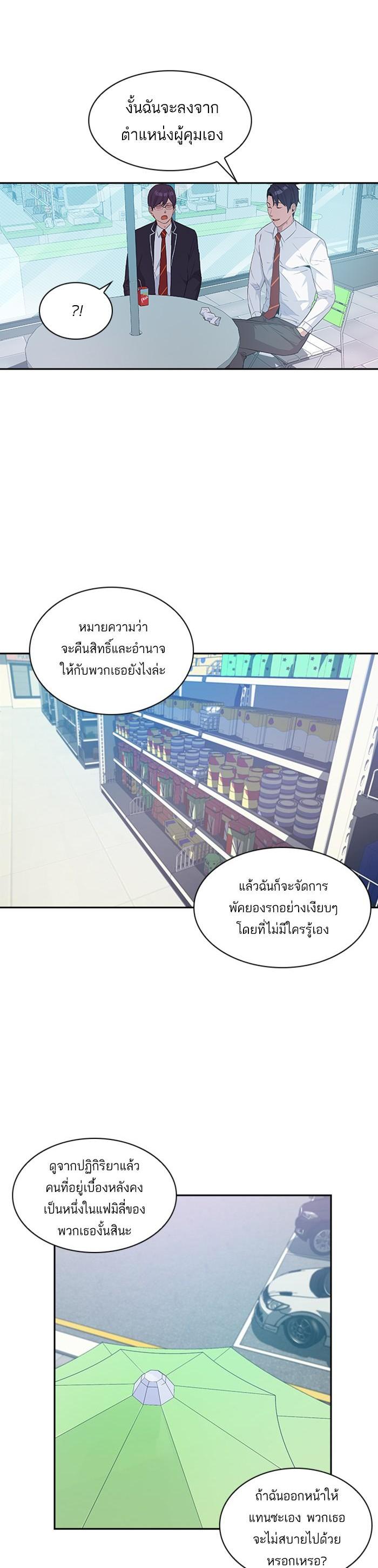 Manga-lc-com อ่านมังงะ อ่านการ์ตูน ออนไลน์ ฟรี The World Is Money and Power กลโกงโลกพนัน ตอนที่ 1 2 3 4 5 6 7 8 9 10 11 12 13 14 ฟรี ไม่มีโฆษณา Manga-lc - อ่าน มังงะ อ่าน การ์ตูน ออนไลน์ อ่านมังงะ ฟรี