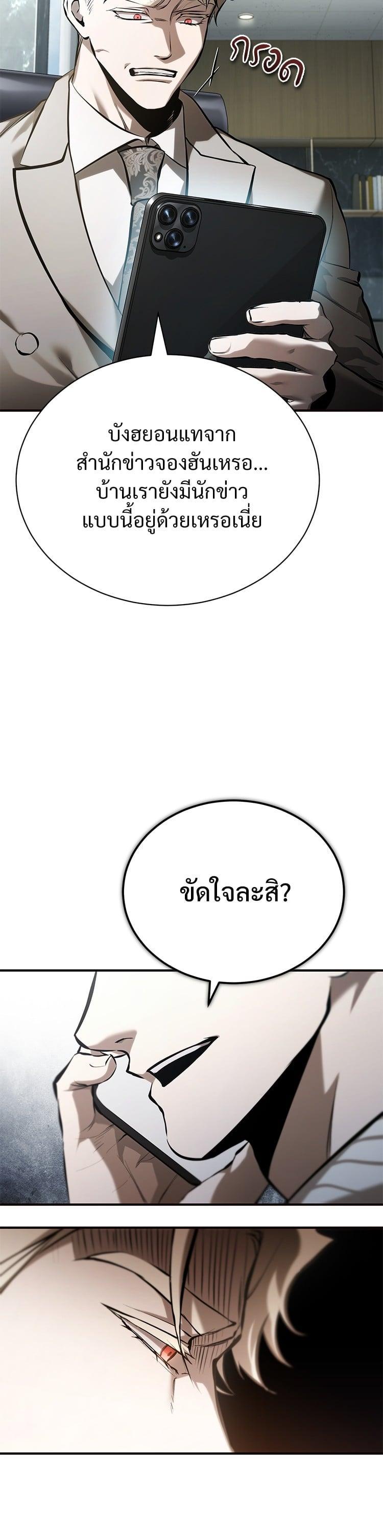 Manga-lc-com อ่านมังงะ อ่านการ์ตูน ออนไลน์ ฟรี Devil Returns To School Days ตอนที่ 1 2 3 4 5 6 7 8 9 10 11 12 13 14 ฟรี ไม่มีโฆษณา Manga-lc - อ่าน มังงะ อ่าน การ์ตูน ออนไลน์ อ่านมังงะ ฟรี