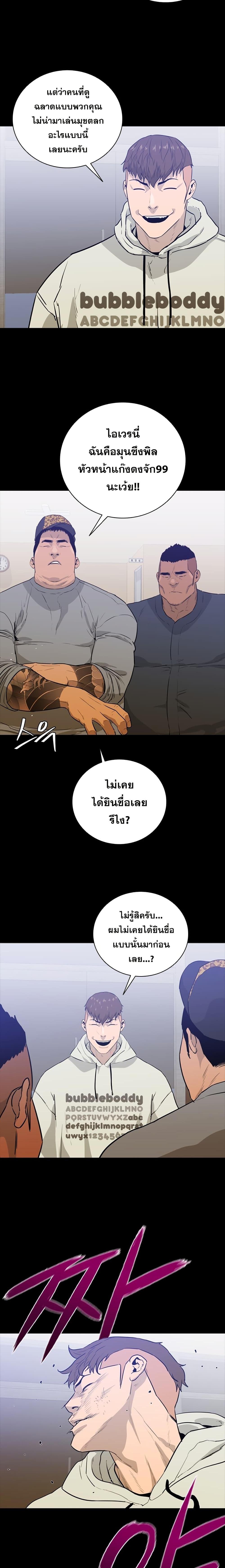 Manga-lc-com อ่านมังงะ อ่านการ์ตูน ออนไลน์ ฟรี VS ตอนที่ 1 2 3 4 5 6 7 8 9 10 11 12 13 14 ฟรี ไม่มีโฆษณา Manga-lc - อ่าน มังงะ อ่าน การ์ตูน ออนไลน์ อ่านมังงะ ฟรี