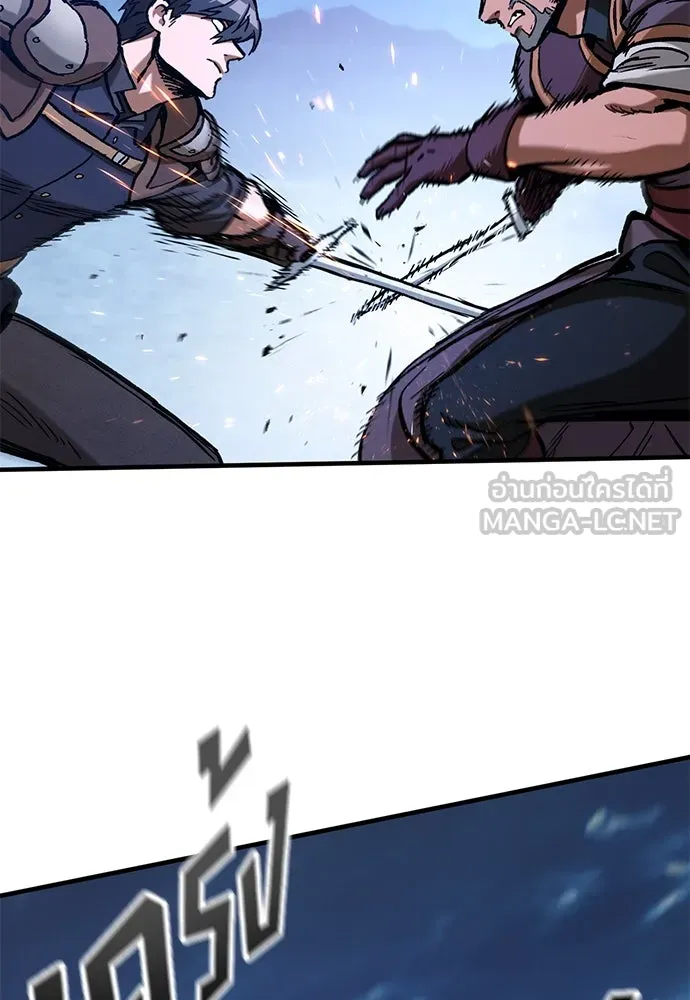 อัศวินวันเดียว ตอนที่ 47 รูปที่ 9