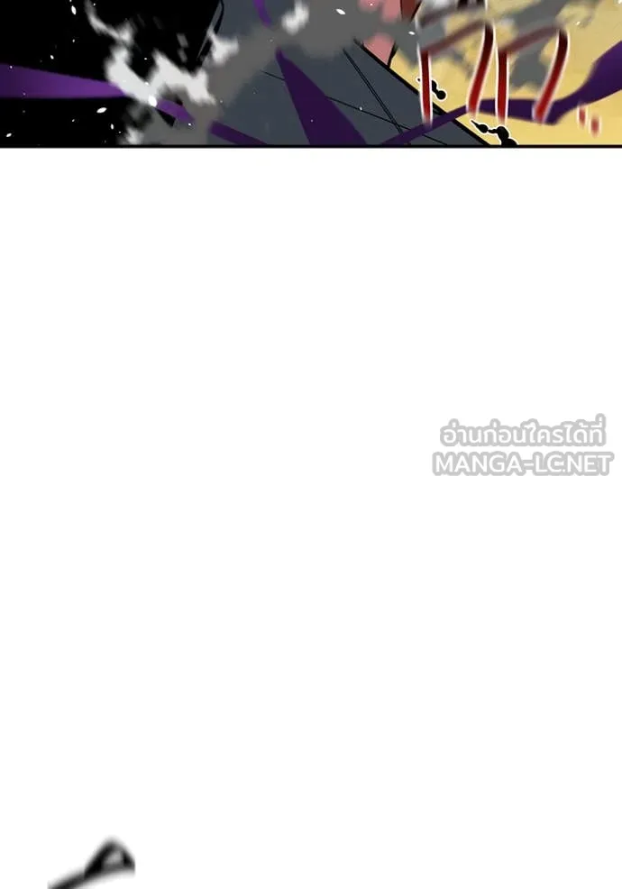 แยกร่างล่าอัตโนมัติ ตอนที่ 139 รูปที่ 13