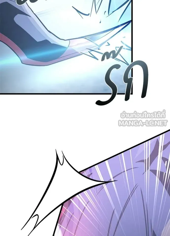 Villain to kill ตอนที่ 210 รูปที่ 161