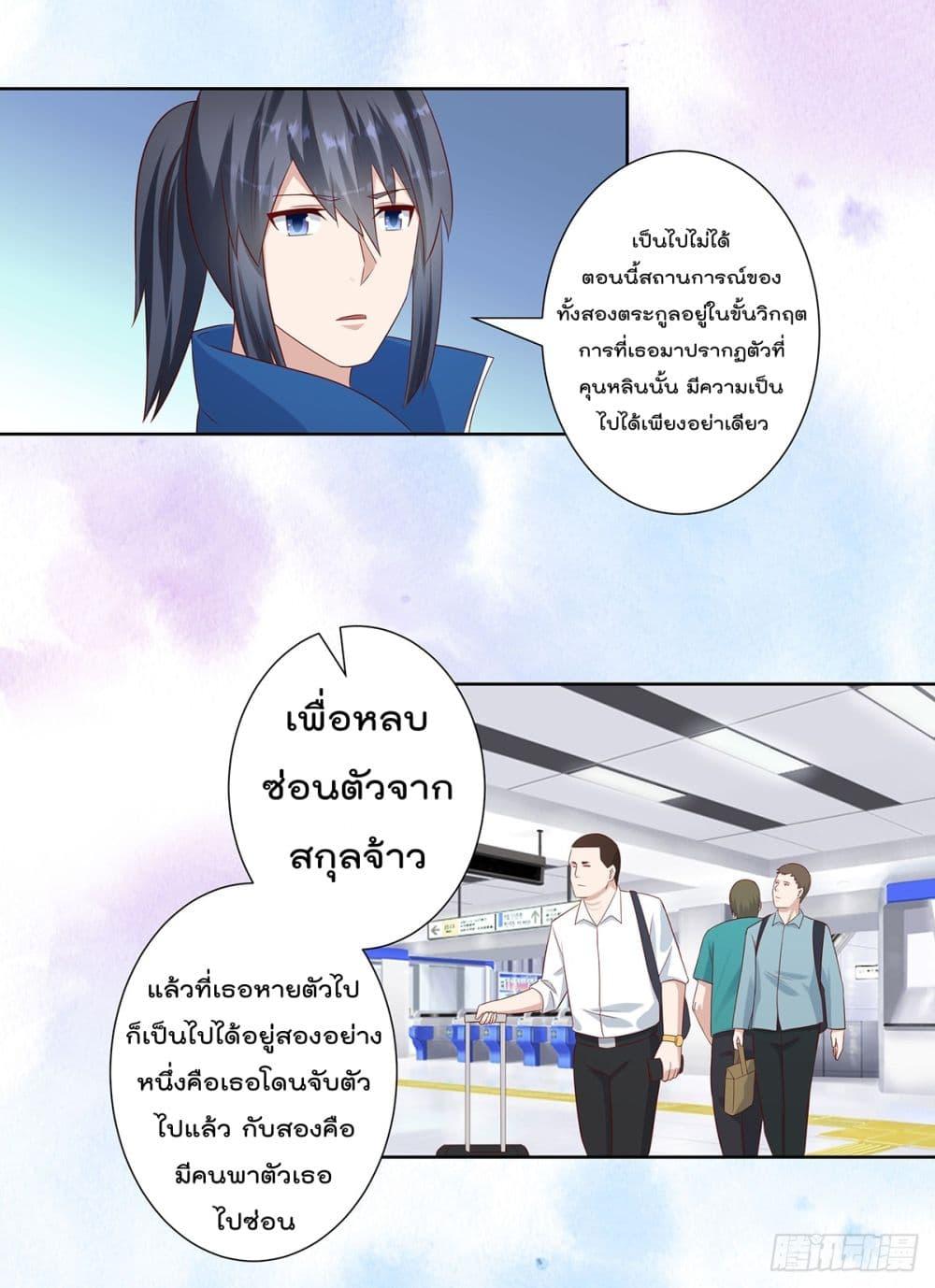 Manga-lc-com อ่านมังงะ อ่านการ์ตูน ออนไลน์ ฟรี The Cultivators Guardian in The City ตอนที่ 1 2 3 4 5 6 7 8 9 10 11 12 13 14 ฟรี ไม่มีโฆษณา Manga-lc - อ่าน มังงะ อ่าน การ์ตูน ออนไลน์ อ่านมังงะ ฟรี