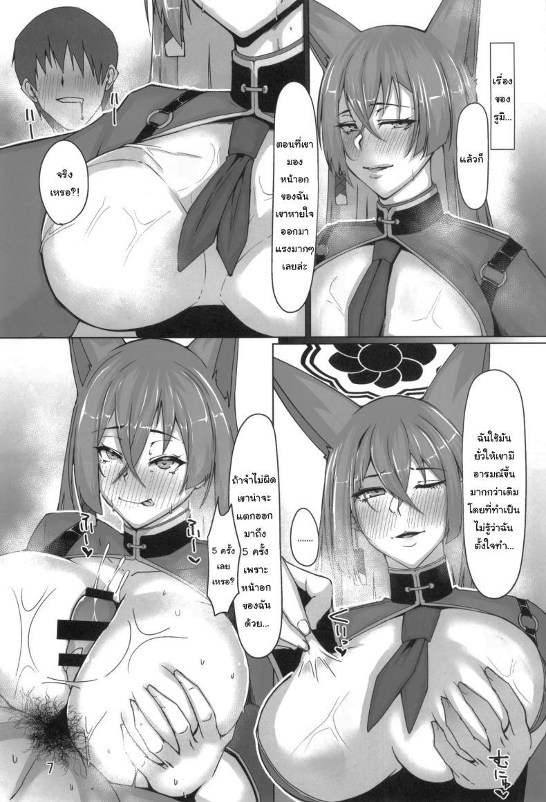 Doujin-Lc- อ่าน โดจิน มังฮวา เกาหลี ญี่ปุ่น จีน แปลไทย ช่วยสั่งสอนฉันด้วยสิคะ (Shirizou) (Blue Archive) ตอนที่ 1 2 3 4 5 6 7 8 9 10 11 12 13 14 ฟรี ไม่มีโฆษณา อ่าน โดจิน Manhwa เกาหลี ญี่ปุ่น จีน เรามีครบ คัดมาให้เน้นๆ โดจิน 18+ รับประกันความฟินโดย  Doujin Lc