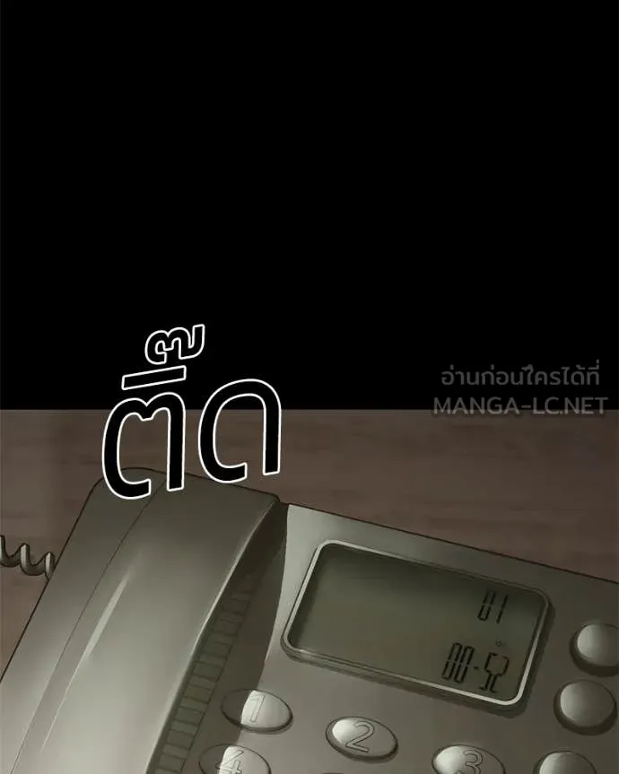 Baek XX ตอนที่ 125 รูปที่ 134