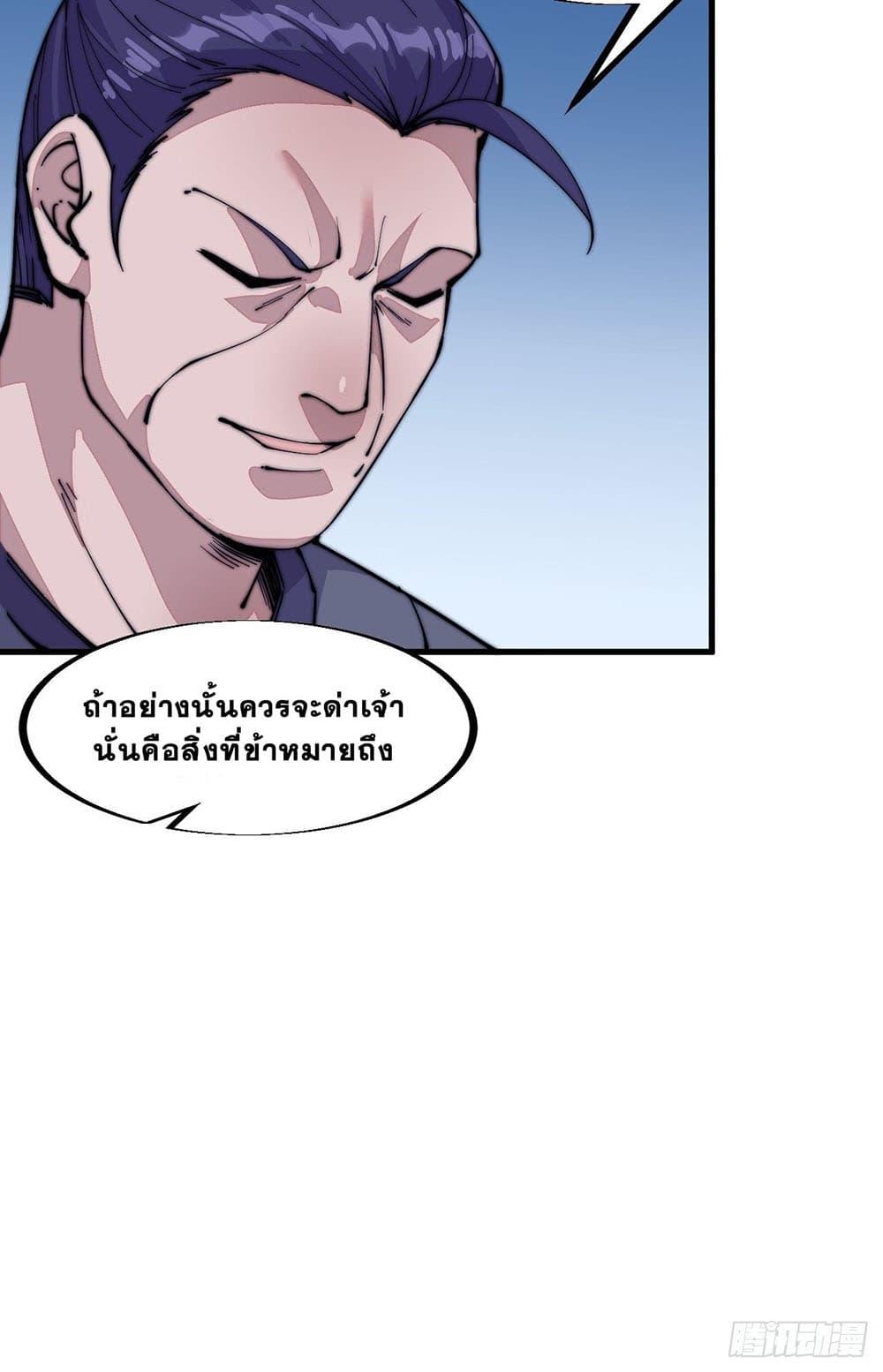 Manga-lc-com อ่านมังงะ อ่านการ์ตูน ออนไลน์ ฟรี It Starts With A Mountain ตอนที่ 1 2 3 4 5 6 7 8 9 10 11 12 13 14 ฟรี ไม่มีโฆษณา Manga-lc - อ่าน มังงะ อ่าน การ์ตูน ออนไลน์ อ่านมังงะ ฟรี
