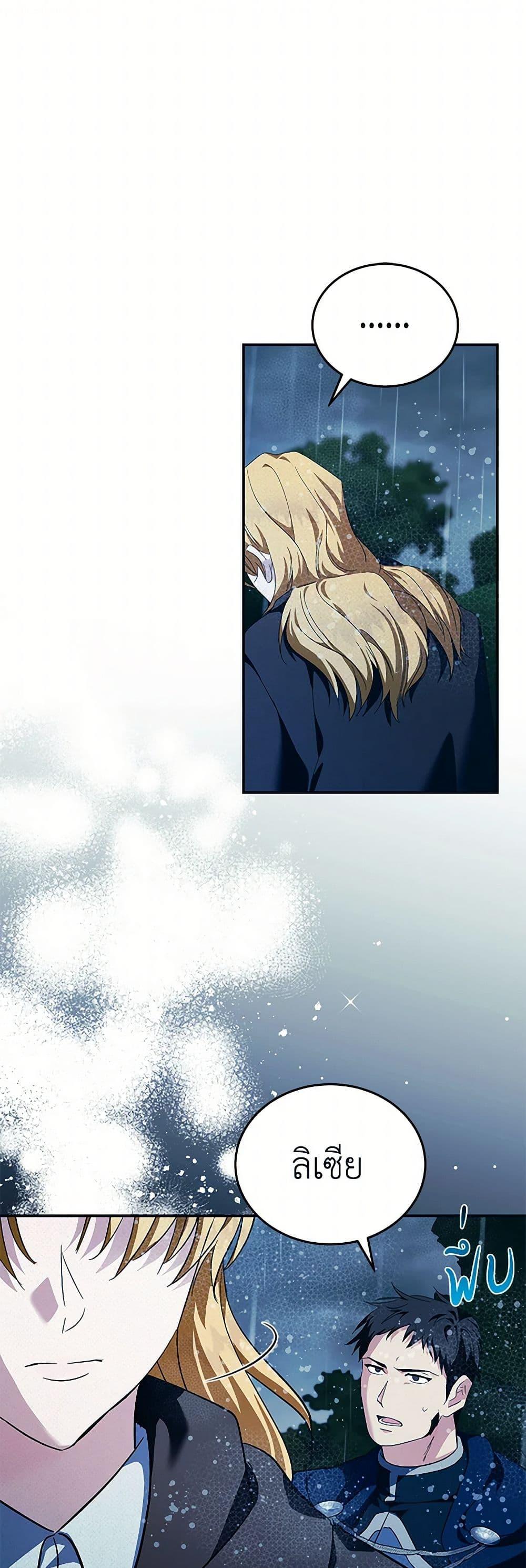 Manga-lc-com อ่านมังงะ อ่านการ์ตูน ออนไลน์ ฟรี The Villainess Lives Again ตอนที่ 1 2 3 4 5 6 7 8 9 10 11 12 13 14 ฟรี ไม่มีโฆษณา Manga-lc - อ่าน มังงะ อ่าน การ์ตูน ออนไลน์ อ่านมังงะ ฟรี