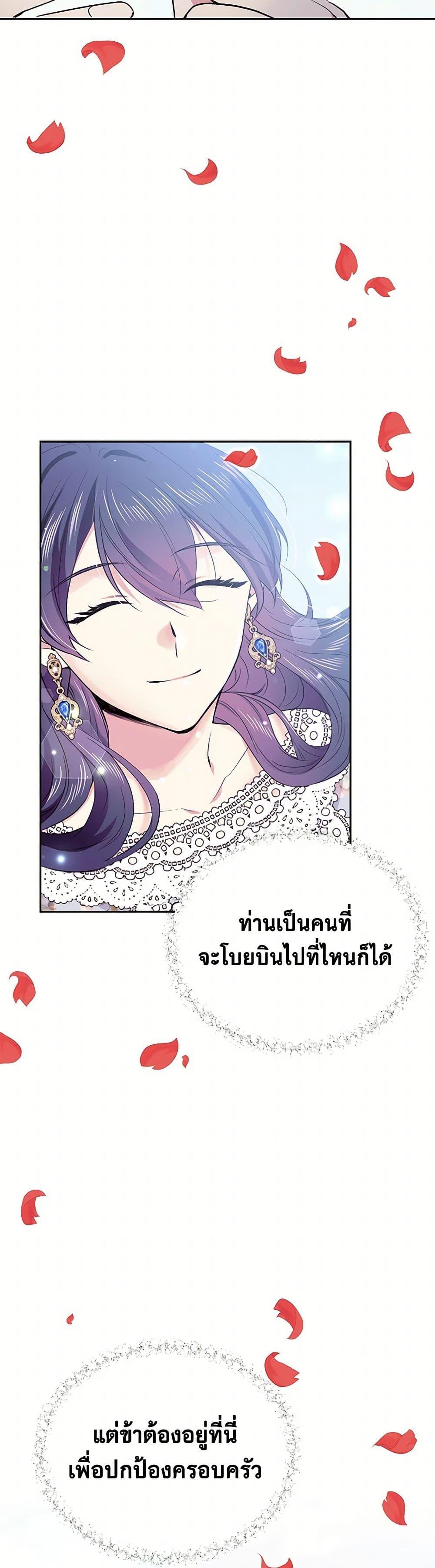 Manga-lc-com อ่านมังงะ อ่านการ์ตูน ออนไลน์ ฟรี My Goal is to Live a Long ตอนที่ 1 2 3 4 5 6 7 8 9 10 11 12 13 14 ฟรี ไม่มีโฆษณา Manga-lc - อ่าน มังงะ อ่าน การ์ตูน ออนไลน์ อ่านมังงะ ฟรี