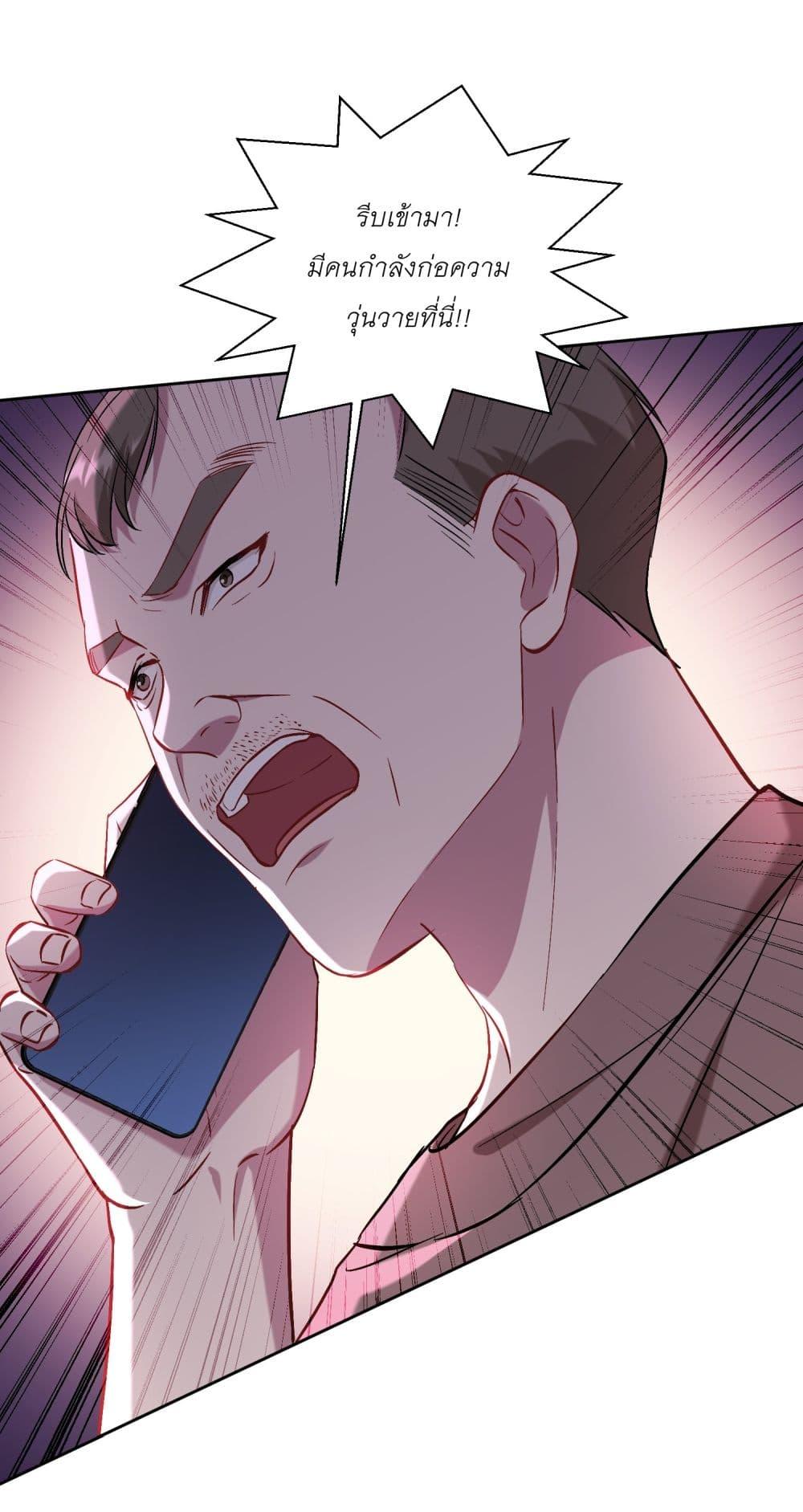 Manga-lc-com อ่านมังงะ อ่านการ์ตูน ออนไลน์ ฟรี Became a Billionaire After Dog Licking Improperly ตอนที่ 1 2 3 4 5 6 7 8 9 10 11 12 13 14 ฟรี ไม่มีโฆษณา Manga-lc - อ่าน มังงะ อ่าน การ์ตูน ออนไลน์ อ่านมังงะ ฟรี