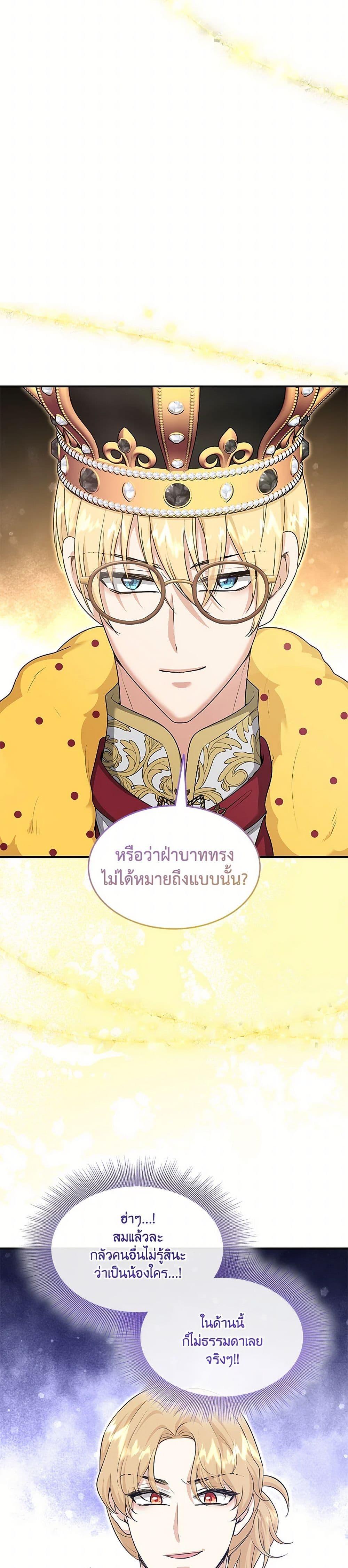 Manga-lc-com อ่านมังงะ อ่านการ์ตูน ออนไลน์ ฟรี Marriage and Sword ตอนที่ 1 2 3 4 5 6 7 8 9 10 11 12 13 14 ฟรี ไม่มีโฆษณา Manga-lc - อ่าน มังงะ อ่าน การ์ตูน ออนไลน์ อ่านมังงะ ฟรี