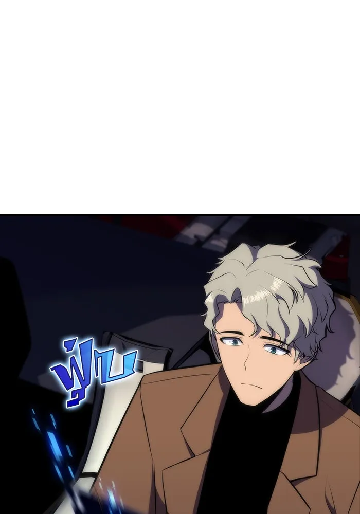 ผู้เล่นหน้าใหม่เลเวลแมกซ์ ตอนที่ 49 ผู้อาศัยบนหอคอย รูปที่ 145