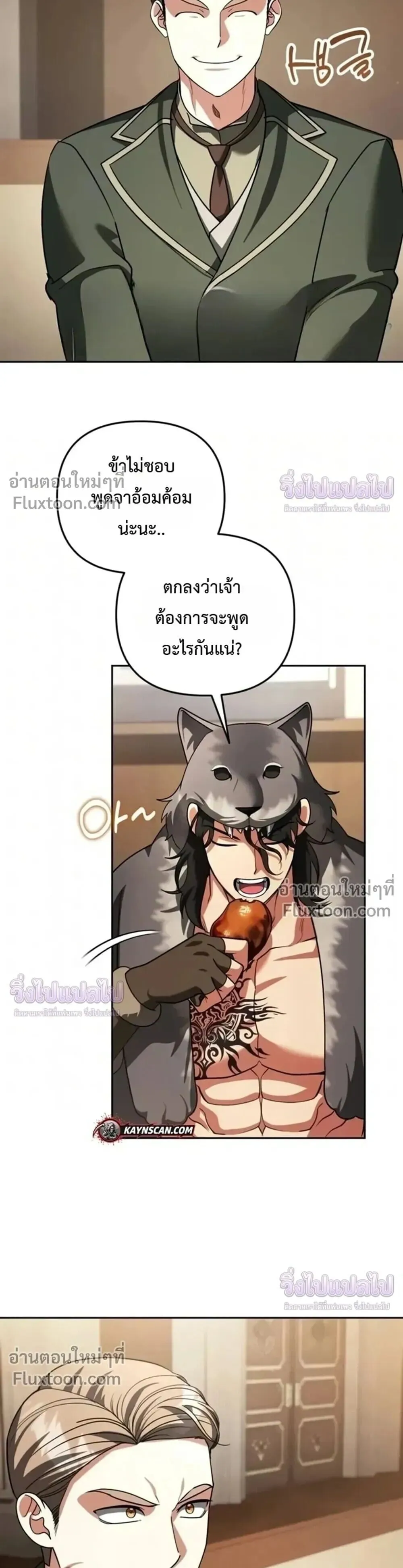 Sovereign of the Infinite Clones ร_างโคลนของฉ_นกำล_งกลายเป_นตำนาน ตอนที่ ตอนที่ 79 รูปที่ 18
