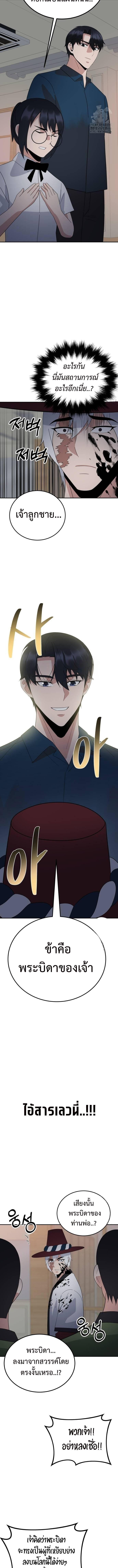 Manga-lc-com อ่านมังงะ อ่านการ์ตูน ออนไลน์ ฟรี The Reincarnated Cop Who Strikes With Wealth ตอนที่ 1 2 3 4 5 6 7 8 9 10 11 12 13 14 ฟรี ไม่มีโฆษณา Manga-lc - อ่าน มังงะ อ่าน การ์ตูน ออนไลน์ อ่านมังงะ ฟรี