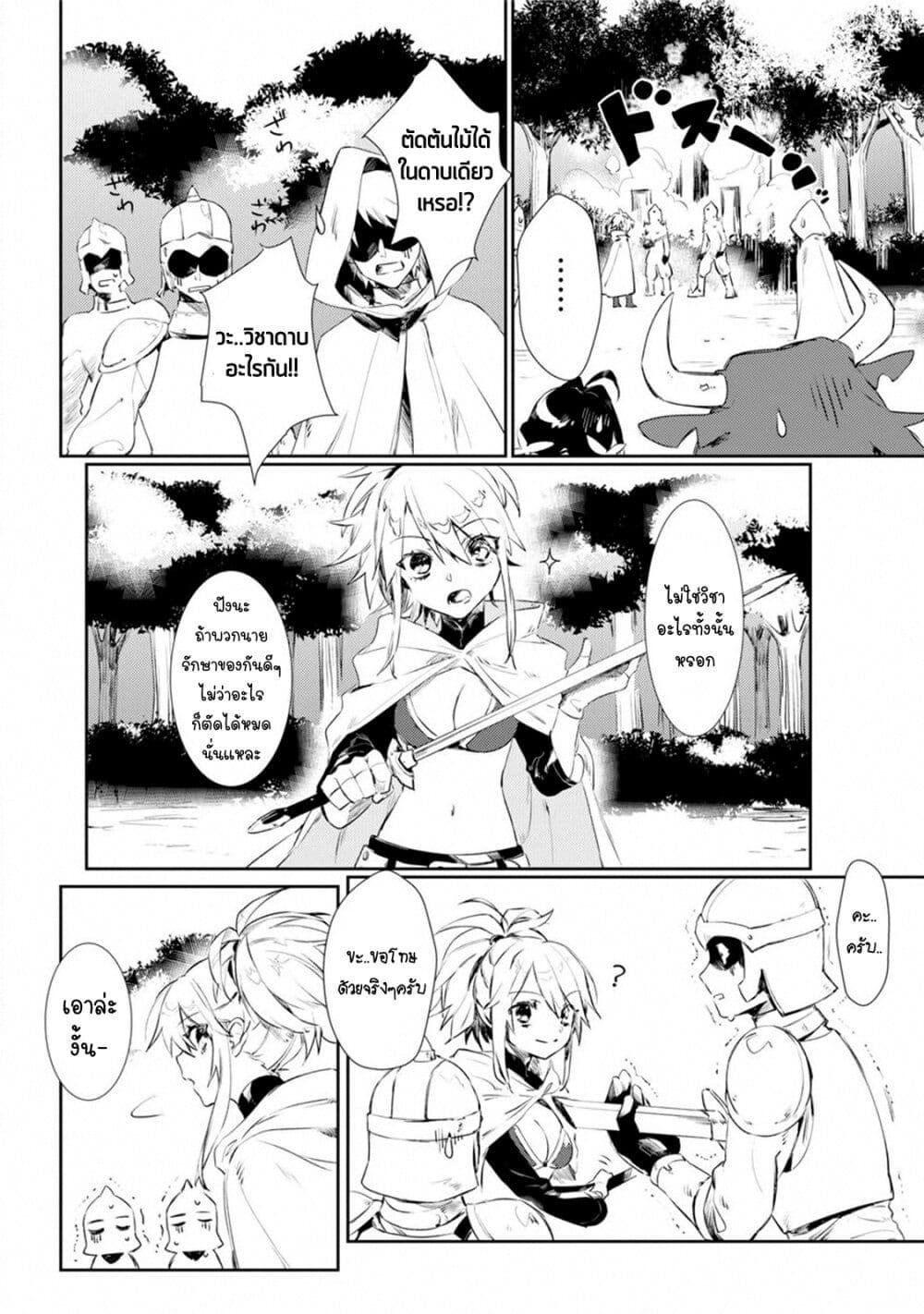 Manga-lc-com อ่านมังงะ อ่านการ์ตูน ออนไลน์ ฟรี Minotauros no Omoibito ตอนที่ 1 2 3 4 5 6 7 8 9 10 11 12 13 14 ฟรี ไม่มีโฆษณา Manga-lc - อ่าน มังงะ อ่าน การ์ตูน ออนไลน์ อ่านมังงะ ฟรี