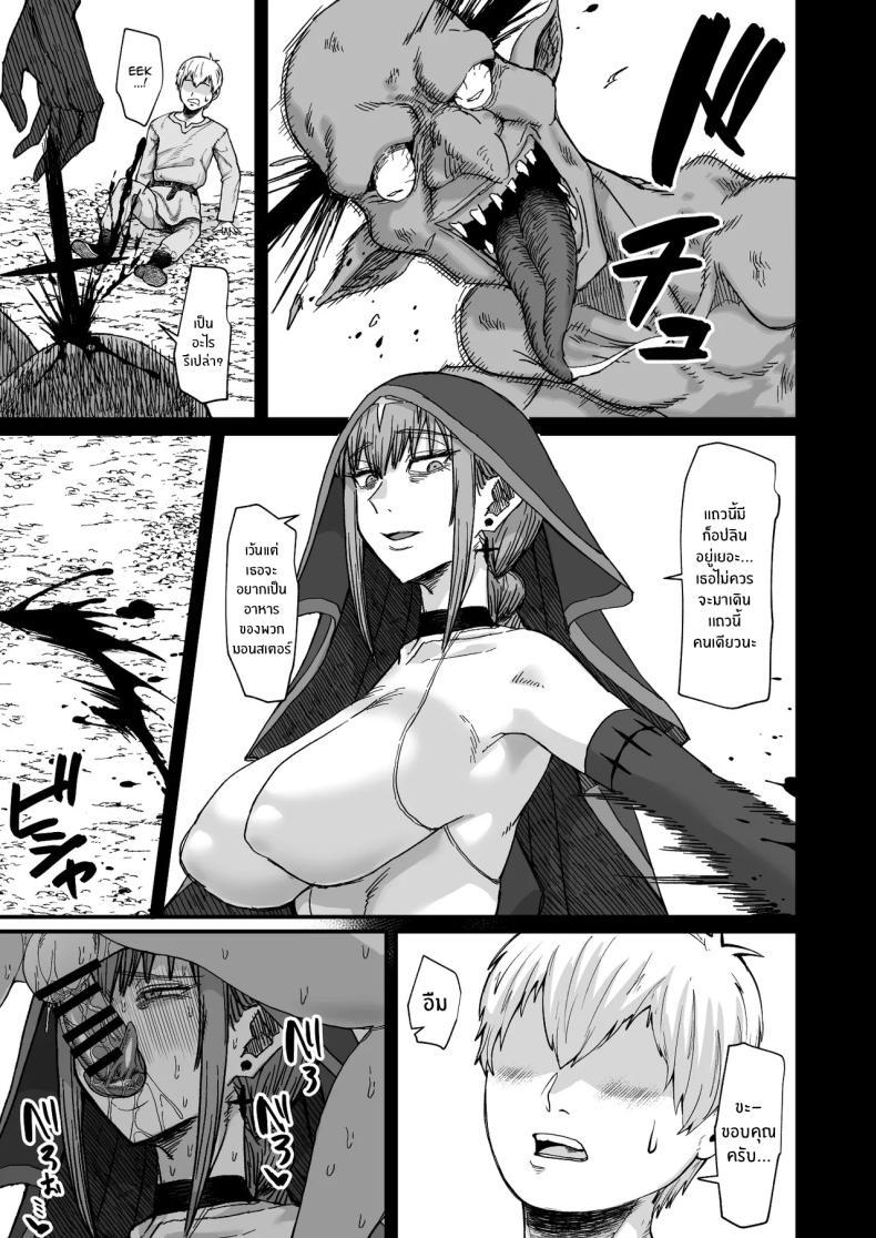 Doujin-Lc- อ่าน โดจิน มังฮวา เกาหลี ญี่ปุ่น จีน แปลไทย อยู่ดีๆก็ได้เเม่มดเป็นเมีย[Kireinabuta (Butachang)] Majo no niku Witch Meat ตอนที่ 1 2 3 4 5 6 7 8 9 10 11 12 13 14 ฟรี ไม่มีโฆษณา อ่าน โดจิน Manhwa เกาหลี ญี่ปุ่น จีน เรามีครบ คัดมาให้เน้นๆ โดจิน 18+ รับประกันความฟินโดย  Doujin Lc