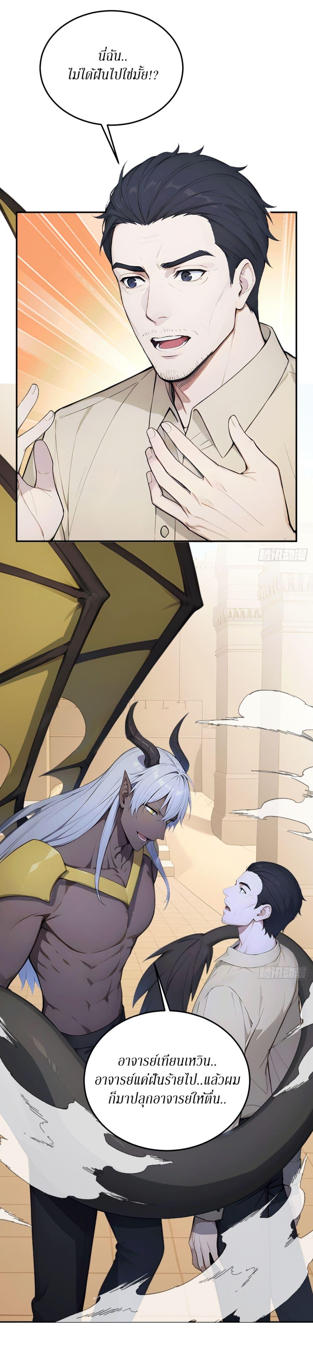 Manga-lc-com อ่านมังงะ อ่านการ์ตูน ออนไลน์ ฟรี Gods Of All People I Sacrificed Hundreds Of Millions Of Living Beings To Become A God ตอนที่ 1 2 3 4 5 6 7 8 9 10 11 12 13 14 ฟรี ไม่มีโฆษณา Manga-lc - อ่าน มังงะ อ่าน การ์ตูน ออนไลน์ อ่านมังงะ ฟรี