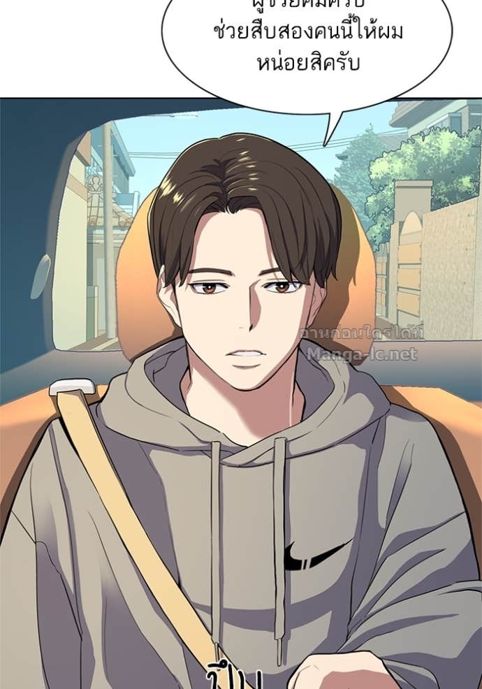 Doujin-Lc- อ่าน โดจิน มังฮวา เกาหลี ญี่ปุ่น จีน แปลไทย Reborn Rich ตอนที่ 1 2 3 4 5 6 7 8 9 10 11 12 13 14 ฟรี ไม่มีโฆษณา อ่าน โดจิน Manhwa เกาหลี ญี่ปุ่น จีน เรามีครบ คัดมาให้เน้นๆ โดจิน 18+ รับประกันความฟินโดย Doujin Lc