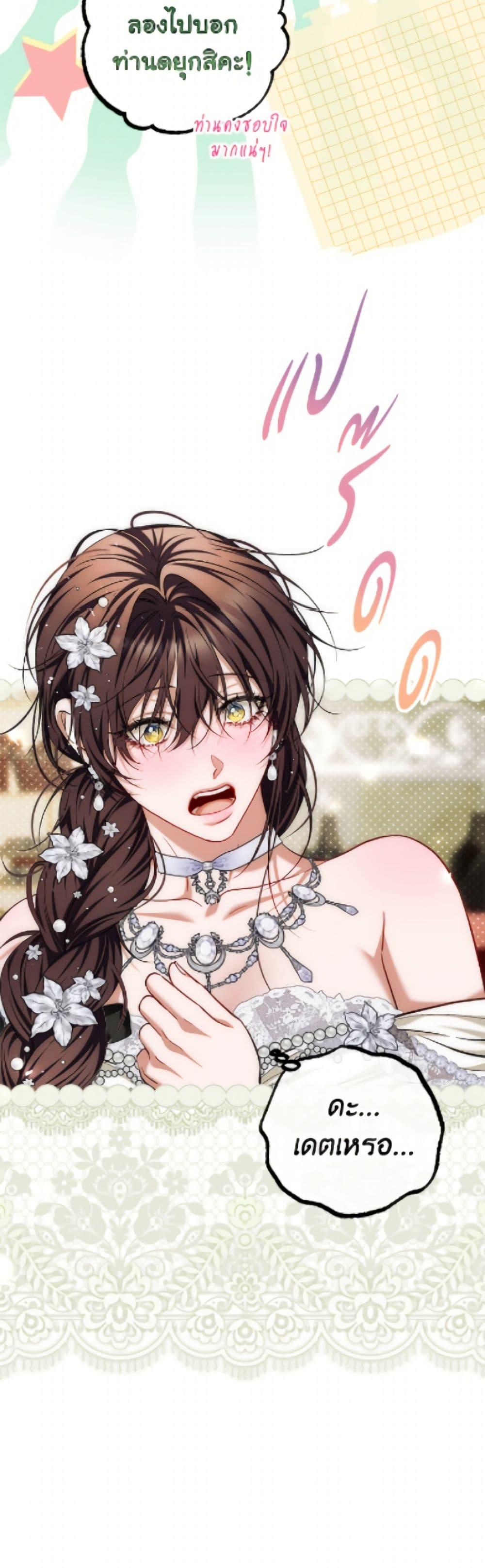 Manga-lc-com อ่านมังงะ อ่านการ์ตูน ออนไลน์ ฟรี Limited Extra time ตอนที่ 1 2 3 4 5 6 7 8 9 10 11 12 13 14 ฟรี ไม่มีโฆษณา Manga-lc - อ่าน มังงะ อ่าน การ์ตูน ออนไลน์ อ่านมังงะ ฟรี