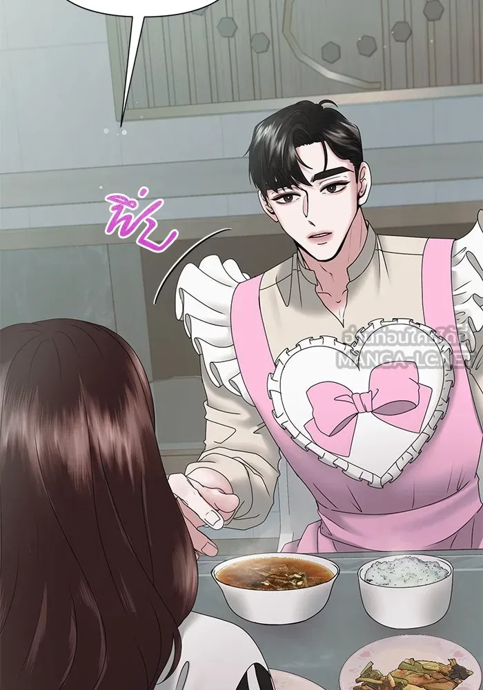 สามีที่ไม่ได้ขอ ตอนที่ 9 รูปที่ 90