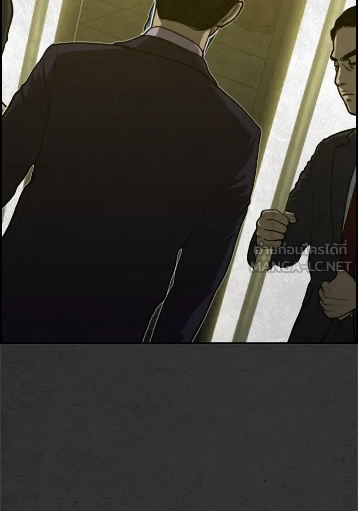 ตกศพสยอง ตอนที่ 27 รูปที่ 24