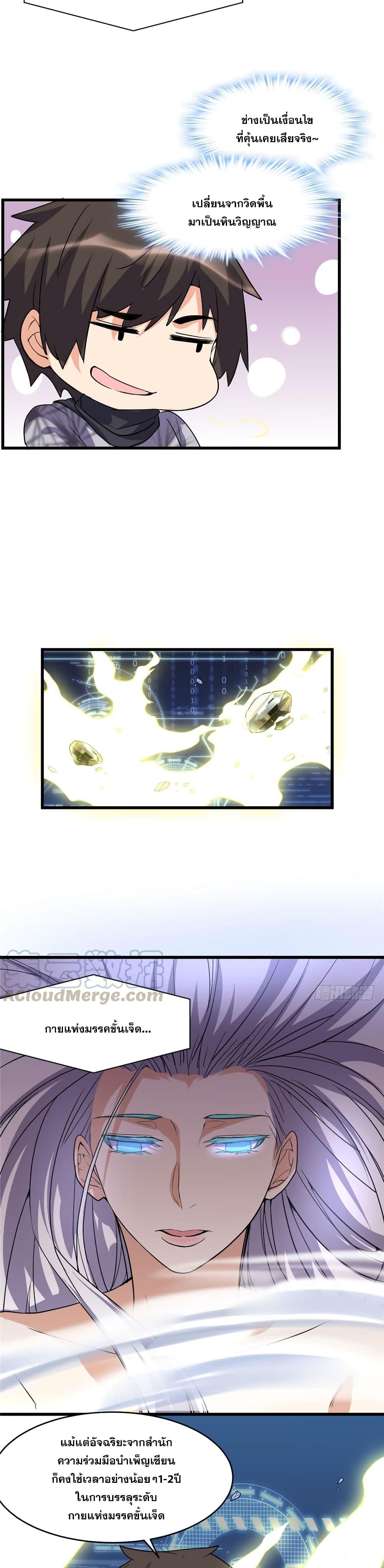 Manga-lc-com อ่านมังงะ อ่านการ์ตูน ออนไลน์ ฟรี God of War System ตอนที่ 1 2 3 4 5 6 7 8 9 10 11 12 13 14 ฟรี ไม่มีโฆษณา Manga-lc - อ่าน มังงะ อ่าน การ์ตูน ออนไลน์ อ่านมังงะ ฟรี