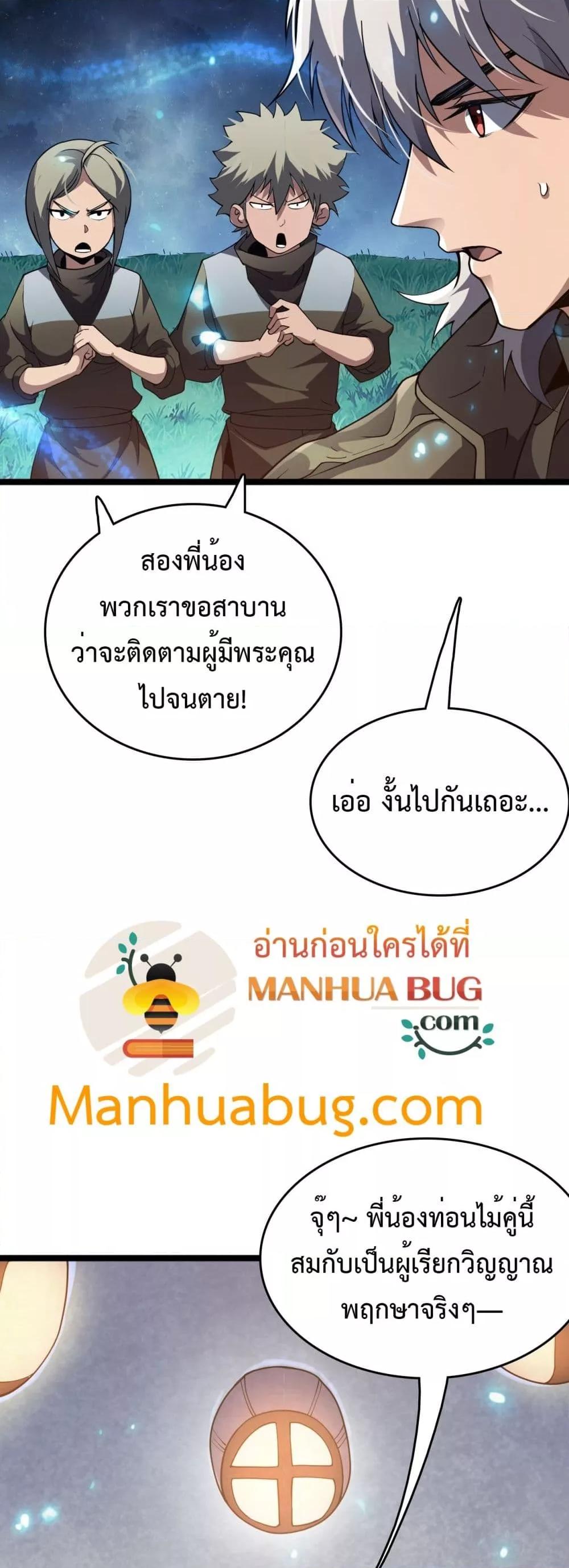 Manga-lc-com อ่านมังงะ อ่านการ์ตูน ออนไลน์ ฟรี Invasionofall ตอนที่ 1 2 3 4 5 6 7 8 9 10 11 12 13 14 ฟรี ไม่มีโฆษณา Manga-lc - อ่าน มังงะ อ่าน การ์ตูน ออนไลน์ อ่านมังงะ ฟรี