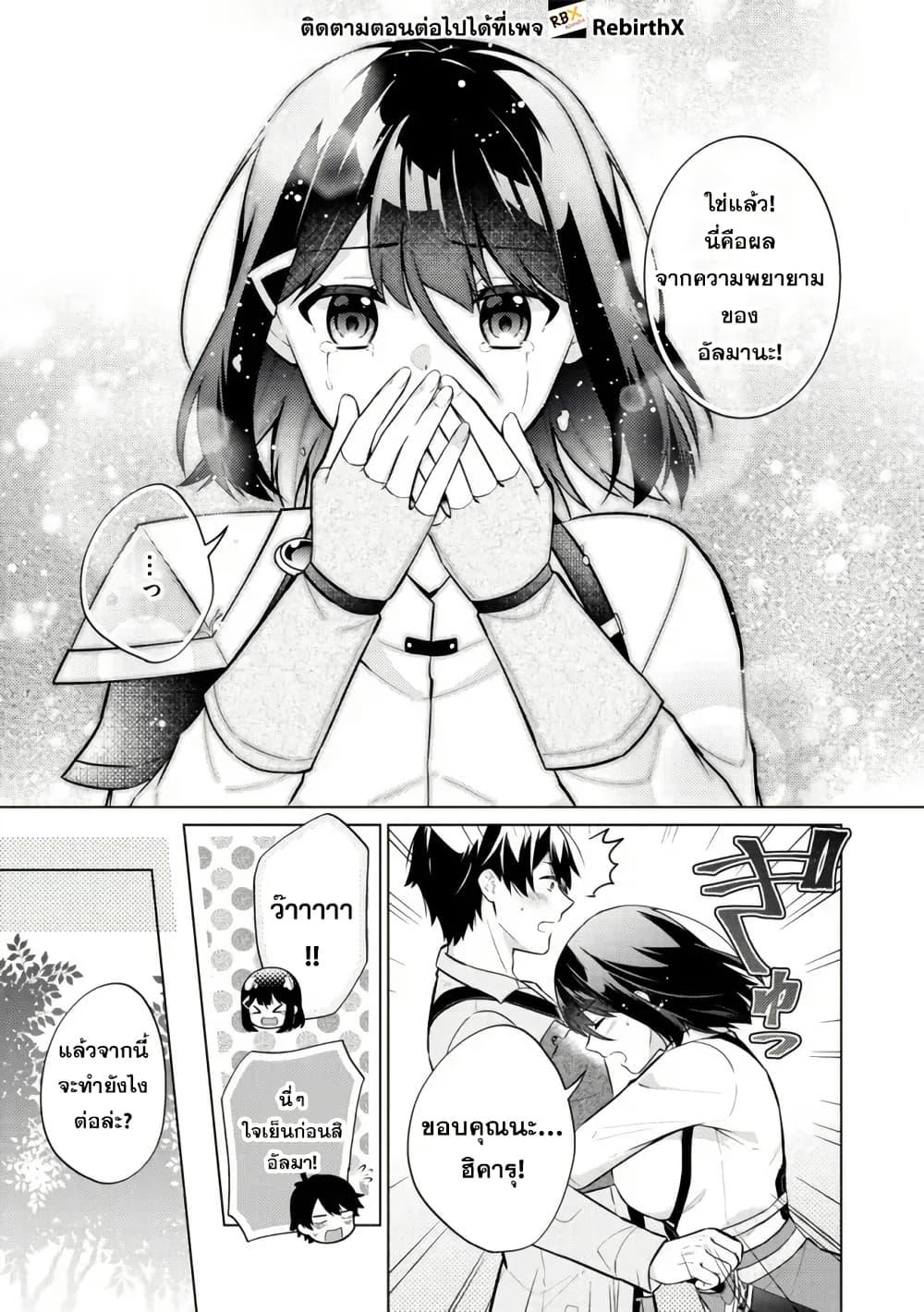 Manga-lc-com อ่านมังงะ อ่านการ์ตูน ออนไลน์ ฟรี Skill Nee Yo Sonna mon! ~Fuguusha-tachi no Sainou Kaika~ ตอนที่ 1 2 3 4 5 6 7 8 9 10 11 12 13 14 ฟรี ไม่มีโฆษณา Manga-lc - อ่าน มังงะ อ่าน การ์ตูน ออนไลน์ อ่านมังงะ ฟรี