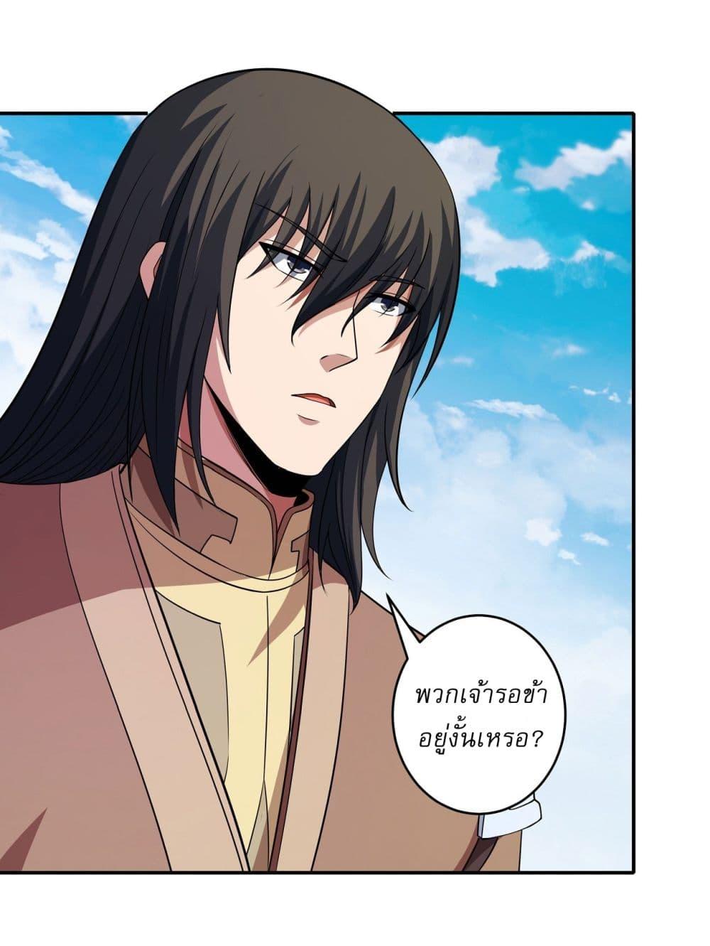 Manga-lc-com อ่านมังงะ อ่านการ์ตูน ออนไลน์ ฟรี God of Martial Arts ตอนที่ 1 2 3 4 5 6 7 8 9 10 11 12 13 14 ฟรี ไม่มีโฆษณา Manga-lc - อ่าน มังงะ อ่าน การ์ตูน ออนไลน์ อ่านมังงะ ฟรี