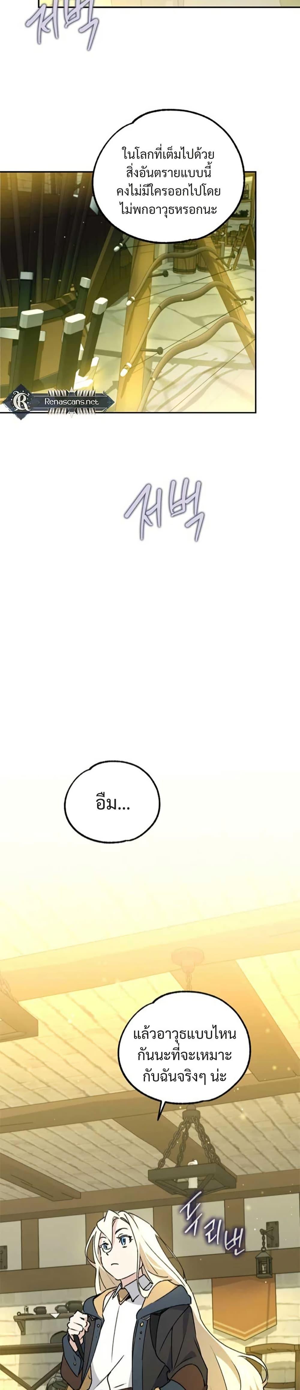 Manga-lc-com อ่านมังงะ อ่านการ์ตูน ออนไลน์ ฟรี Steal from the Devil’s Pocket ตอนที่ 1 2 3 4 5 6 7 8 9 10 11 12 13 14 ฟรี ไม่มีโฆษณา Manga-lc - อ่าน มังงะ อ่าน การ์ตูน ออนไลน์ อ่านมังงะ ฟรี