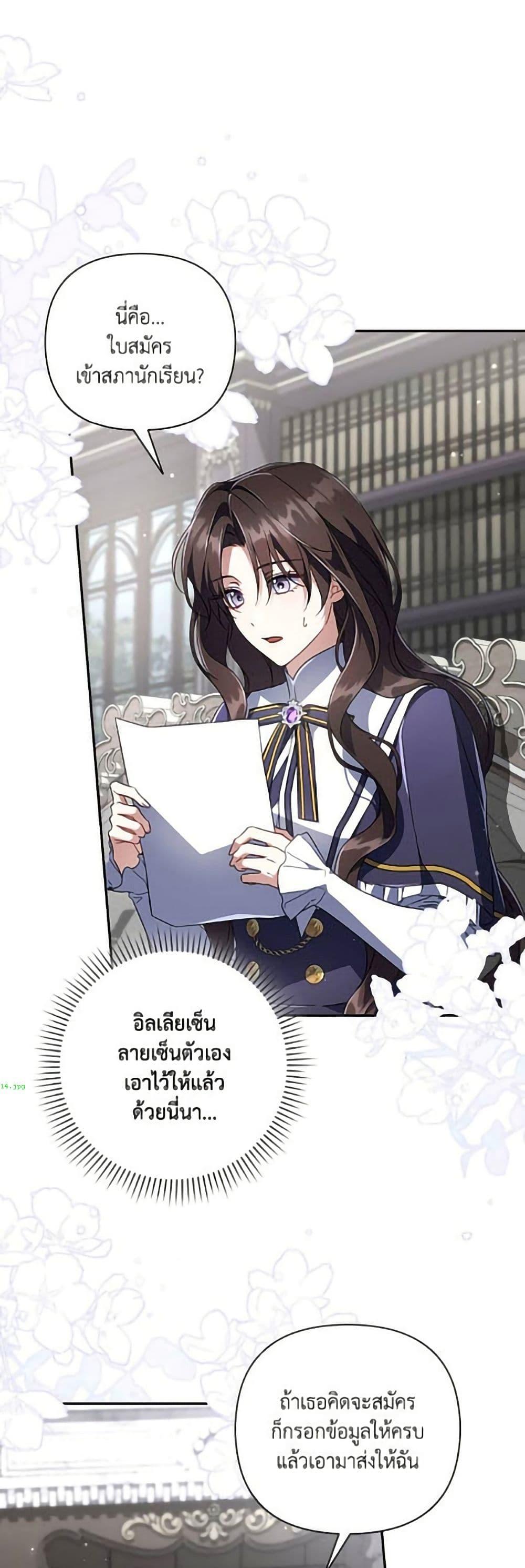 Manga-lc-com อ่านมังงะ อ่านการ์ตูน ออนไลน์ ฟรี Villainess Streamer ตอนที่ 1 2 3 4 5 6 7 8 9 10 11 12 13 14 ฟรี ไม่มีโฆษณา Manga-lc - อ่าน มังงะ อ่าน การ์ตูน ออนไลน์ อ่านมังงะ ฟรี