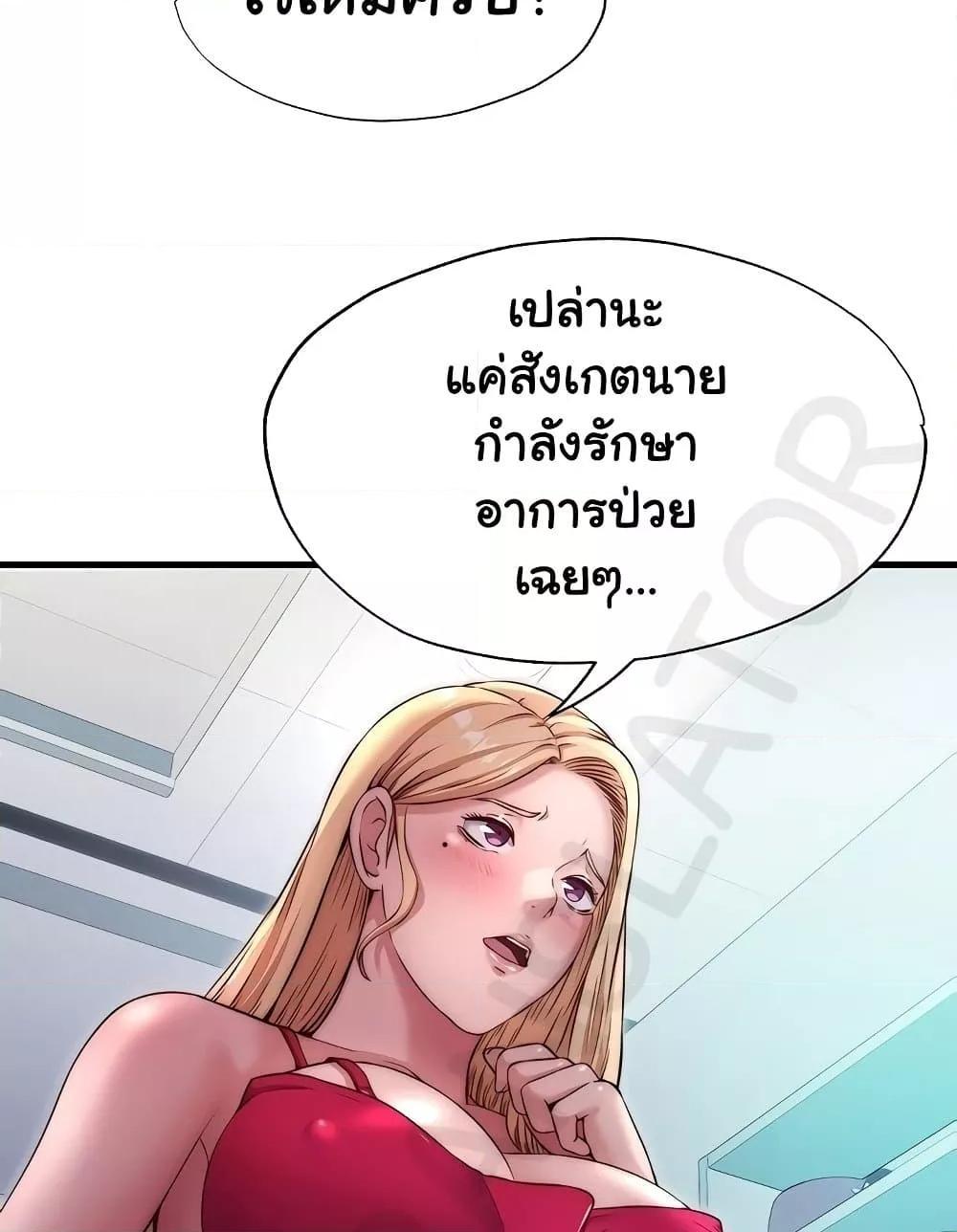 Doujin-Lc- อ่าน โดจิน มังฮวา เกาหลี ญี่ปุ่น จีน แปลไทย A Situation Full of Erections ตอนที่ 1 2 3 4 5 6 7 8 9 10 11 12 13 14 ฟรี ไม่มีโฆษณา อ่าน โดจิน Manhwa เกาหลี ญี่ปุ่น จีน เรามีครบ คัดมาให้เน้นๆ โดจิน 18+ รับประกันความฟินโดย  Doujin Lc