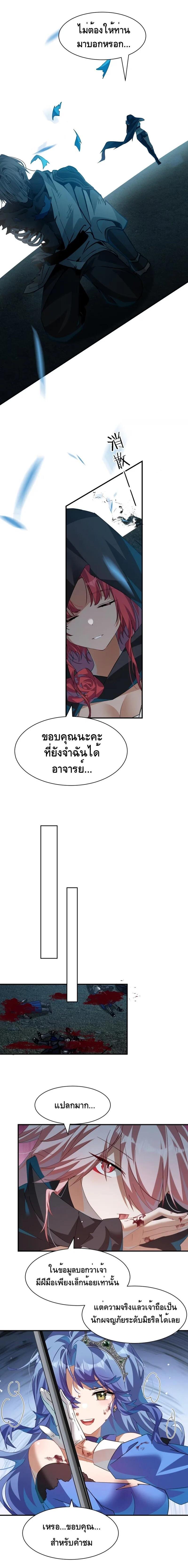 Manga-lc-com อ่านมังงะ อ่านการ์ตูน ออนไลน์ ฟรี I Am a Max-Level Priestess in Another World ตอนที่ 1 2 3 4 5 6 7 8 9 10 11 12 13 14 ฟรี ไม่มีโฆษณา Manga-lc - อ่าน มังงะ อ่าน การ์ตูน ออนไลน์ อ่านมังงะ ฟรี