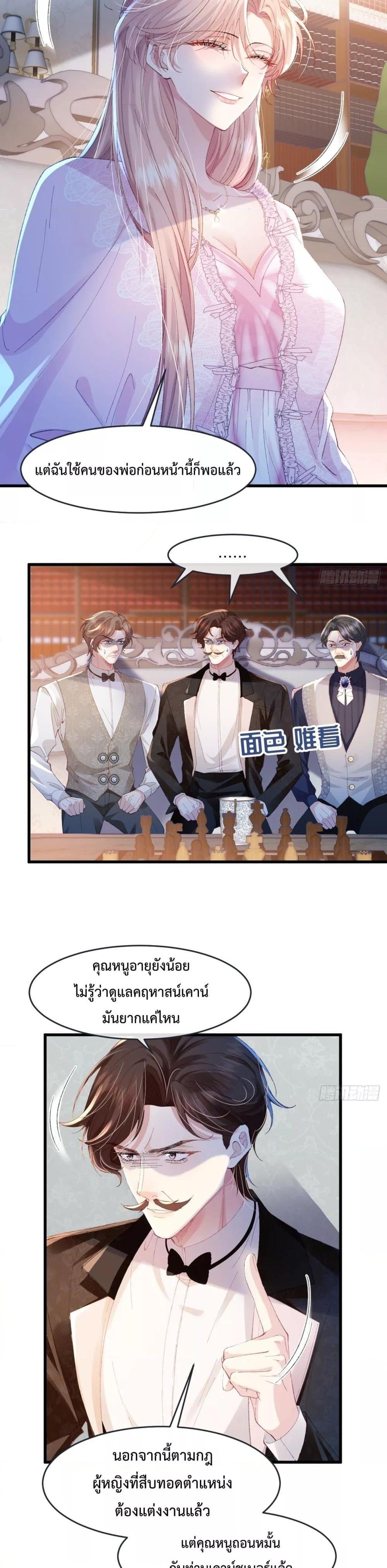 Manga-lc-com อ่านมังงะ อ่านการ์ตูน ออนไลน์ ฟรี ReborntoChoos ตอนที่ 1 2 3 4 5 6 7 8 9 10 11 12 13 14 ฟรี ไม่มีโฆษณา Manga-lc - อ่าน มังงะ อ่าน การ์ตูน ออนไลน์ อ่านมังงะ ฟรี