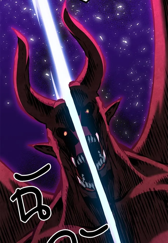 ดรูอิดแห่งสถานีโซล ตอนที่ 148 รูปที่ 25