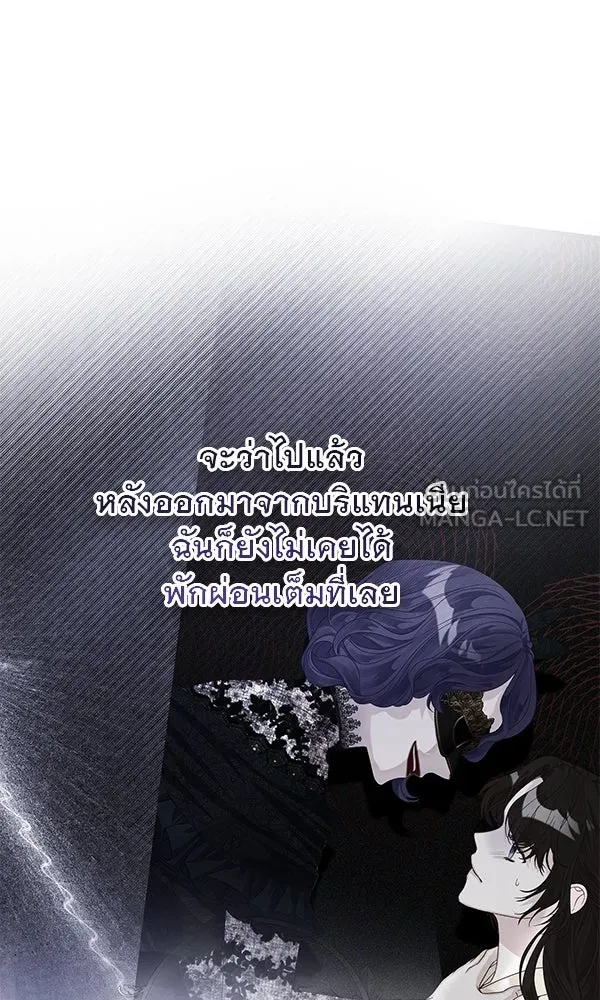 ชีวิตนี้เพื่อเธอ ตอนที่ 47 รูปที่ 27