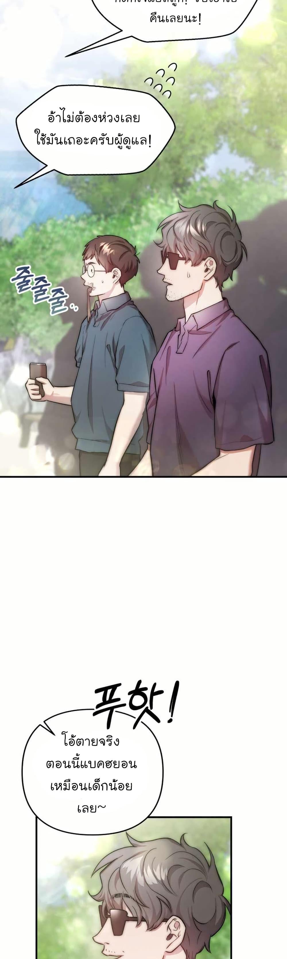 Manga-lc-com อ่านมังงะ อ่านการ์ตูน ออนไลน์ ฟรี Acting Genius, TOP Idol! ตอนที่ 1 2 3 4 5 6 7 8 9 10 11 12 13 14 ฟรี ไม่มีโฆษณา Manga-lc - อ่าน มังงะ อ่าน การ์ตูน ออนไลน์ อ่านมังงะ ฟรี