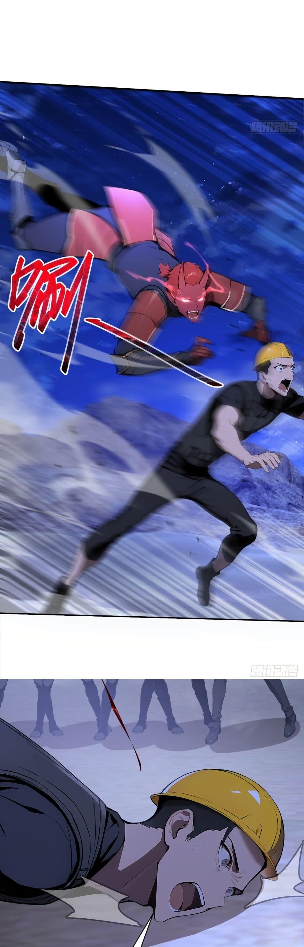 Manga-lc-com อ่านมังงะ อ่านการ์ตูน ออนไลน์ ฟรี Mythical Invasion I Slay Gods on Earth ตอนที่ 1 2 3 4 5 6 7 8 9 10 11 12 13 14 ฟรี ไม่มีโฆษณา Manga-lc - อ่าน มังงะ อ่าน การ์ตูน ออนไลน์ อ่านมังงะ ฟรี