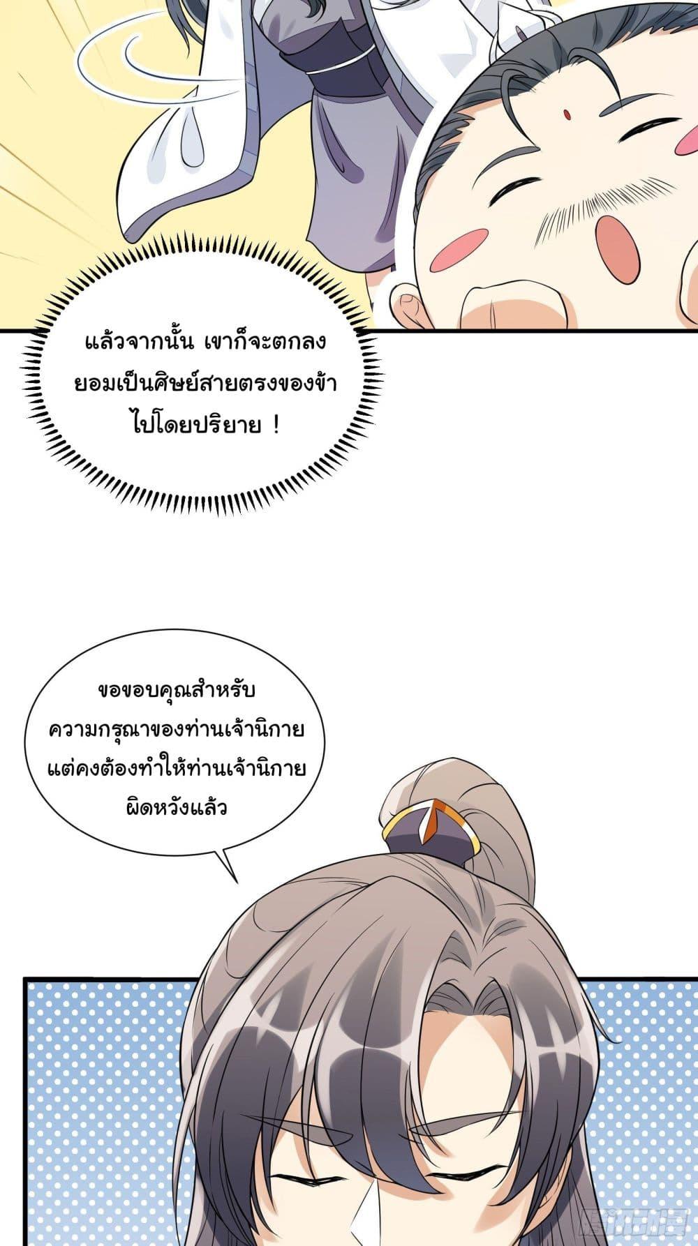 Manga-lc-com อ่านมังงะ อ่านการ์ตูน ออนไลน์ ฟรี Cultivating Immortality Requires a Rich Woman ตอนที่ 1 2 3 4 5 6 7 8 9 10 11 12 13 14 ฟรี ไม่มีโฆษณา Manga-lc - อ่าน มังงะ อ่าน การ์ตูน ออนไลน์ อ่านมังงะ ฟรี