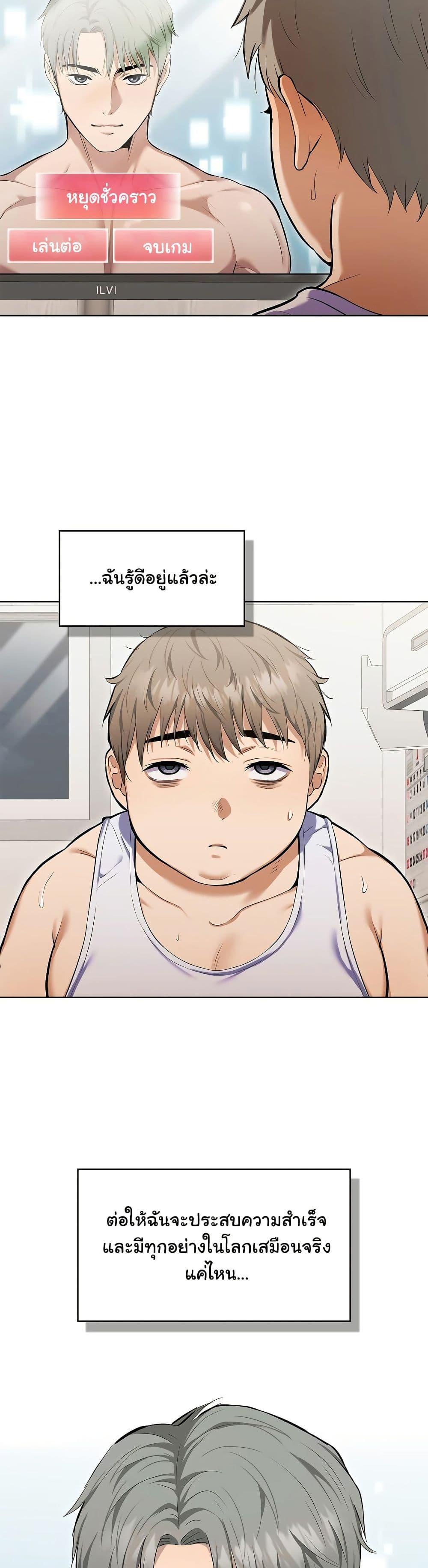 Doujin-Lc- อ่าน โดจิน มังฮวา เกาหลี ญี่ปุ่น จีน แปลไทย The Breeding Game ตอนที่ 1 2 3 4 5 6 7 8 9 10 11 12 13 14 ฟรี ไม่มีโฆษณา อ่าน โดจิน Manhwa เกาหลี ญี่ปุ่น จีน เรามีครบ คัดมาให้เน้นๆ โดจิน 18+ รับประกันความฟินโดย  Doujin Lc