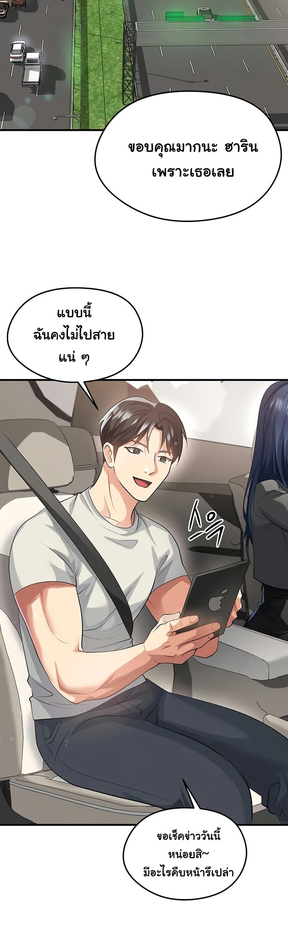Doujin-Lc- อ่าน โดจิน มังฮวา เกาหลี ญี่ปุ่น จีน แปลไทย The Hottie’s Good ตอนที่ 1 2 3 4 5 6 7 8 9 10 11 12 13 14 ฟรี ไม่มีโฆษณา อ่าน โดจิน Manhwa เกาหลี ญี่ปุ่น จีน เรามีครบ คัดมาให้เน้นๆ โดจิน 18+ รับประกันความฟินโดย  Doujin Lc