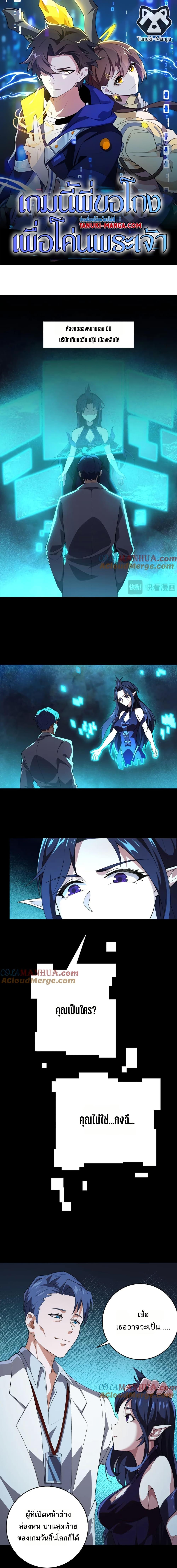 Manga-lc-com อ่านมังงะ อ่านการ์ตูน ออนไลน์ ฟรี I Rely On Cheat To Hunt Gods ตอนที่ 1 2 3 4 5 6 7 8 9 10 11 12 13 14 ฟรี ไม่มีโฆษณา Manga-lc - อ่าน มังงะ อ่าน การ์ตูน ออนไลน์ อ่านมังงะ ฟรี