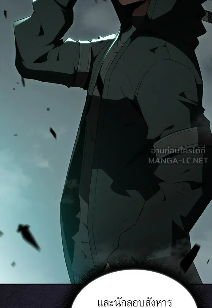 ครัวผู้กล้าท้าให้ชิม ตอนที่ 29 รูปที่ 120