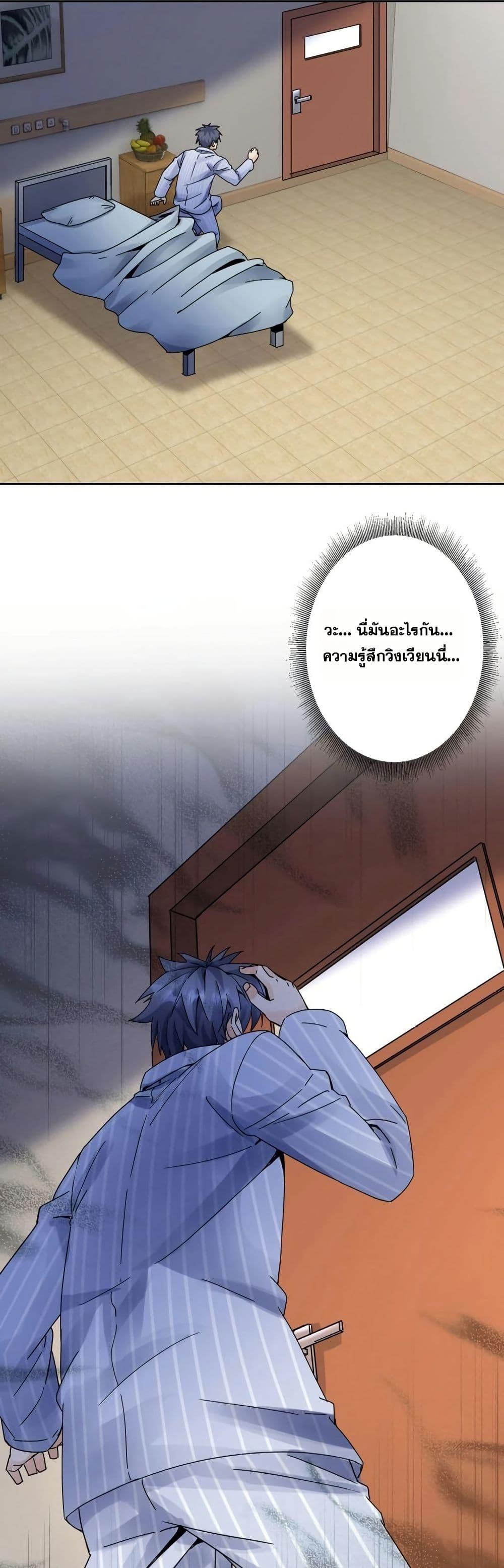 Manga-lc-com อ่านมังงะ อ่านการ์ตูน ออนไลน์ ฟรี Aiming for Maximal Level in a Post-Apocalyptic World ตอนที่ 1 2 3 4 5 6 7 8 9 10 11 12 13 14 ฟรี ไม่มีโฆษณา Manga-lc - อ่าน มังงะ อ่าน การ์ตูน ออนไลน์ อ่านมังงะ ฟรี