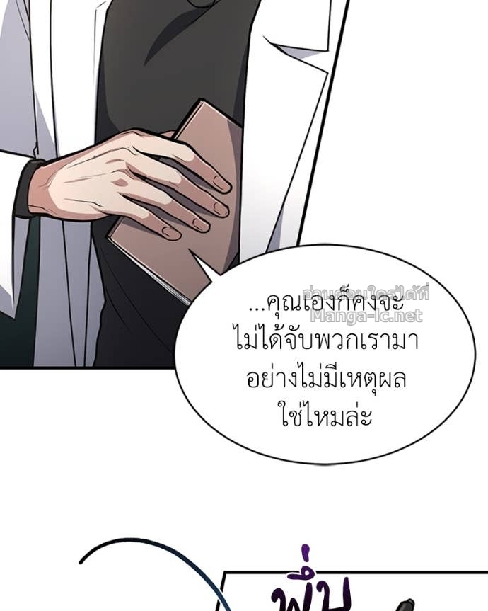 Doujin-Lc- อ่าน โดจิน มังฮวา เกาหลี ญี่ปุ่น จีน แปลไทย ฮีลเลอร์กำมะลอ ตอนที่ 1 2 3 4 5 6 7 8 9 10 11 12 13 14 ฟรี ไม่มีโฆษณา อ่าน โดจิน Manhwa เกาหลี ญี่ปุ่น จีน เรามีครบ คัดมาให้เน้นๆ โดจิน 18+ รับประกันความฟินโดย Doujin Lc