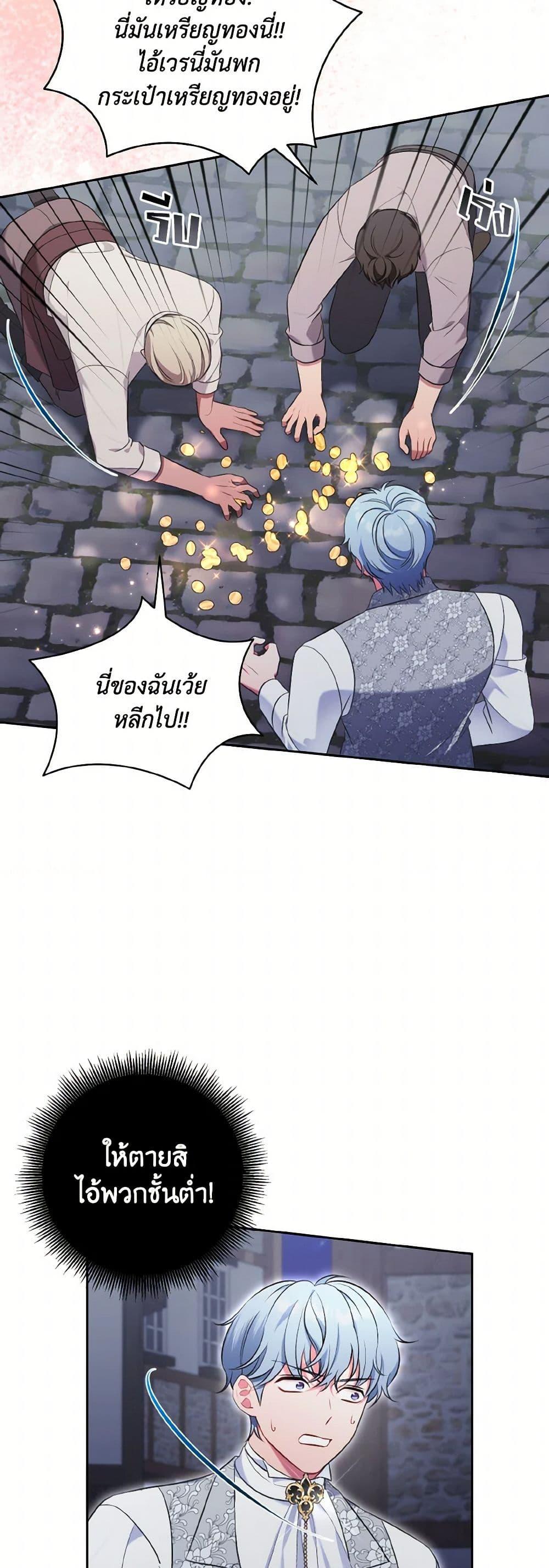 Manga-lc-com อ่านมังงะ อ่านการ์ตูน ออนไลน์ ฟรี The Wicked Ladies in Waiting ตอนที่ 1 2 3 4 5 6 7 8 9 10 11 12 13 14 ฟรี ไม่มีโฆษณา Manga-lc - อ่าน มังงะ อ่าน การ์ตูน ออนไลน์ อ่านมังงะ ฟรี