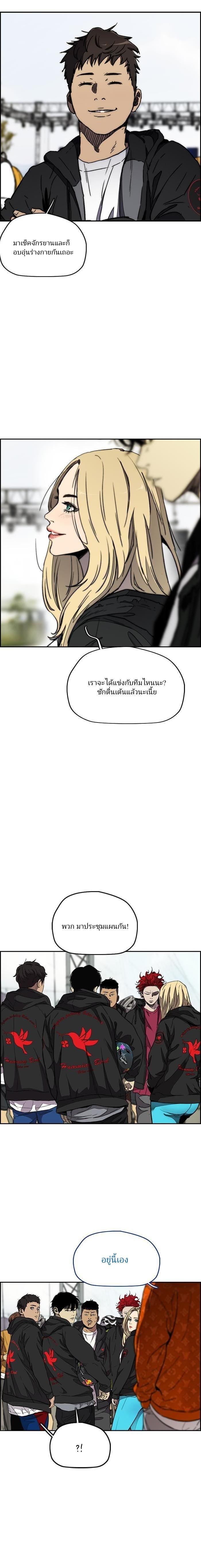 Manga-lc-com อ่านมังงะ อ่านการ์ตูน ออนไลน์ ฟรี Wind Breaker ปั่นสู้ฝัน ตอนที่ 1 2 3 4 5 6 7 8 9 10 11 12 13 14 ฟรี ไม่มีโฆษณา Manga-lc - อ่าน มังงะ อ่าน การ์ตูน ออนไลน์ อ่านมังงะ ฟรี